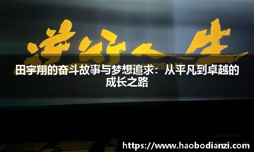 zoty中欧官方网站